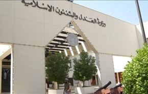 سکوت دادگاه بحرینی درباره شکنجه شدن یک متهم