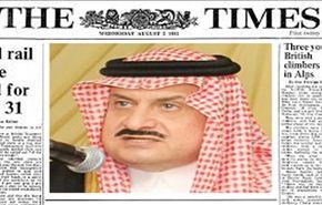 السعودية تعارض سياسة التهدئة مع ايران وتلوح بالخيار النووي!