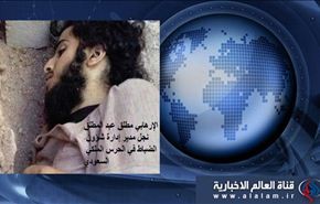 مقتل مطلق المطلق إبن مسؤول سعودي في سوريا