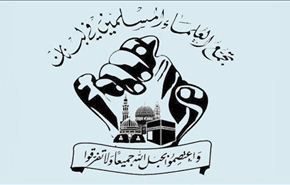 تجمع علماء لبنان يدعو السعودية إلی التوجه للحوار مع إيران