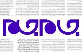 انشقاق في معسكر اعداء سوريا