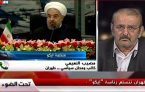 طهران تتسلم رئاسة 