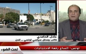 تونس: اتساع رقعة الاحتجاجات
