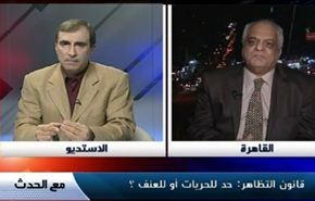 قانون التظاهر في مصر : حد للحريات أو للعنف ؟-الجزء الاول