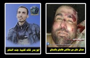 مقتل قائد 