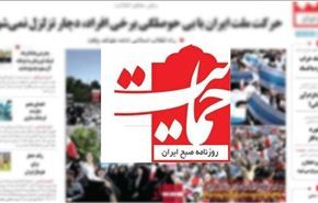تهويلات جنرالات مصر