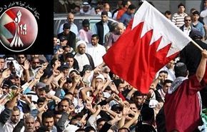 14 فبراير تدعو الشعب البحريني للزحف نحو منتدى 