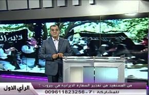 ما إنعكاس الإتفاق النووي بين إيران ودول 5+ 1 على المنطقة؟- الجزء الثانی