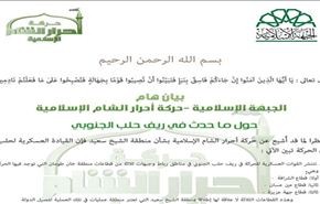 تبادل الاتهامات بين 