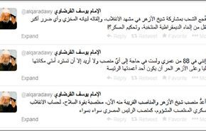 القرضاوي يشن هجوما عنيفاً على الأزهر!