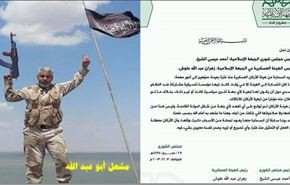 اغتيال قيادي وانسحاب 7 فصائل مسلحة من 