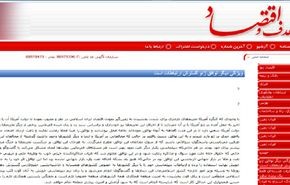 تنمية العلاقات.. ميزة اخرى لاتفاق جنيف النووي