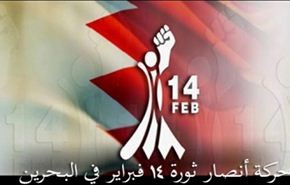 14 فبراير للمشاركين بـ