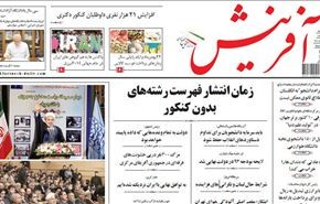ظروف لبنان الراهنة.. والقلق المتزايد