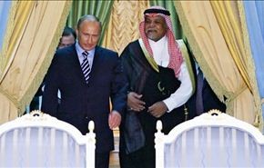 ماذا حققت زيارة الامير بندر لروسيا؟