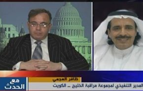 هاغل في البحرين: لاتعديل لوجودنا العسكري في المنطقه - الجزء الثاني