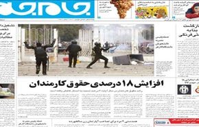 اثبات الاكاذيب بشأن استخدام سوريا للسلاح الكيماوي