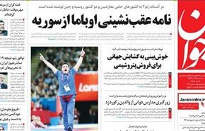 سمفونية الانفصال عن الرياض في مجلس التعاون