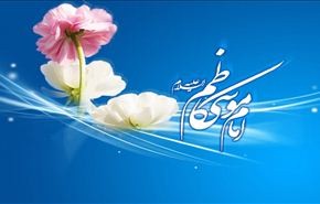 الامام الکاظم (عليه السلام).. أسوة العبادة والصبر والجهاد