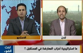 تونس : المعارضة تنتقد تسمية 