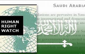 هيومن رايتس ووتش تدعو السعودية الى وقف ترهيب الناشطين