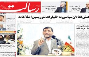 تعذيب الاطفال على يد قوات الامن البحريني