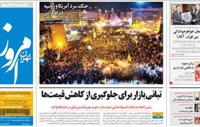 روسيا تقاتل وراء حدودها