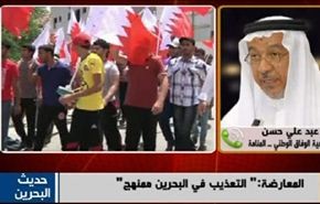 المعارضة: