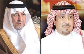 فرزند پادشاه عربستان، فرماندار مکه شد