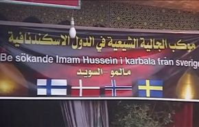 حضور لافت للجاليات الأجنبية في كربلاء بمراسم الأربعين+فيديو