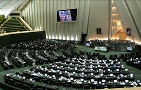 غالبية النواب الايرانيين يؤيدون تخصيب اليورانيوم لمستوى 60%