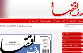 دور الضرائب في تنمية الاقتصاد الوطني