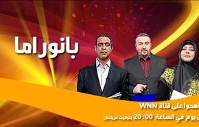 اعتقال ماجد الماجد وعلاقات السعودية بـ