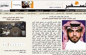 إعتقال ماجد الماجد بين تعتيم داخلي وتاييد غربي