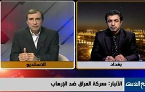 الأنبار : معركة العراق ضد الإرهاب-الجزء الاول