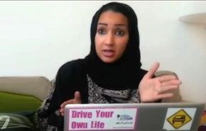 عندما تتلقى ناشطات لحملة قيادة السيارة تهديدات بالاغتصاب!