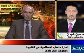 امارة داعش الاسلامية في الفلوجة، ومعركة استردادها-الجرء الاول