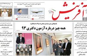 هل غيرت قطر موقفها حيال سوريا؟