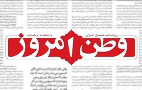 فضح خطة اميركية سرية حول فلسطين!