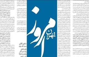 السعودية تسعى لتعويض هزائمها