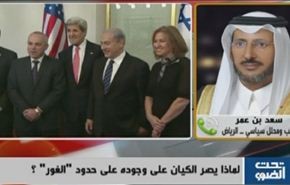 حماس سعودي للتسوية في فلسطين المحتلة