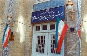 مشارکة ایران فی