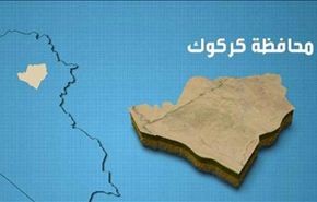 ضحية وعشرات الاصابات بتفجير وسط كركوك