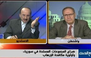 صراع المجموعات المسلحة في سورية وأولوية مكافحة الإرهاب-الجزء الثانی