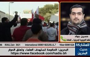 البحرين: الحكومة تستهدف العلماء وتعلق الحوار