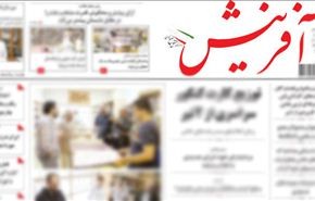 معركة بغداد و