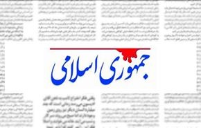 تزوير التاريخ..في قضية حقوق الانسان!