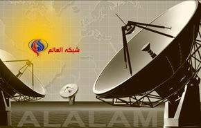 امواج پارازیت از منطقه‌ای جدید العالم را هدف قرار داد