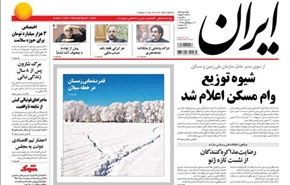 مجلس الشيوخ الأميركي.. ومنطق الحظر ضد إيران