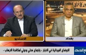 تطورات الميدان في الانبار، واجماع محلي ودولي لمكافحة الارهاب -الجزء الاول